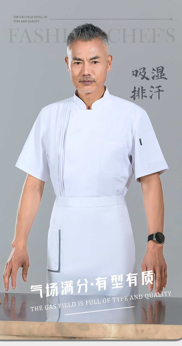 Fashionable accordion pleated three-button loose short-sleeved chef uniform H01-24006