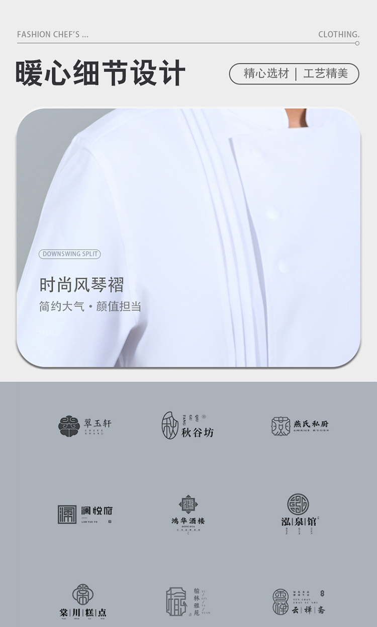 Fashionable accordion pleated three-button loose short-sleeved chef uniform H01-24006