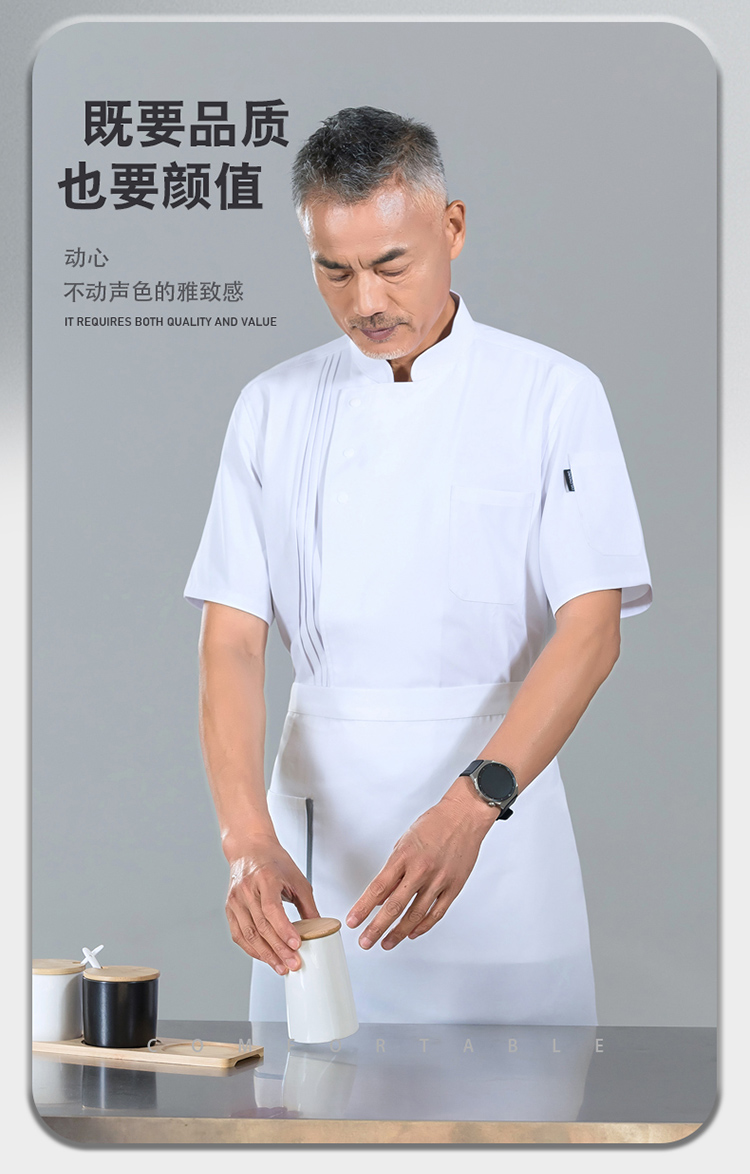 Fashionable accordion pleated three-button loose short-sleeved chef uniform H01-24006