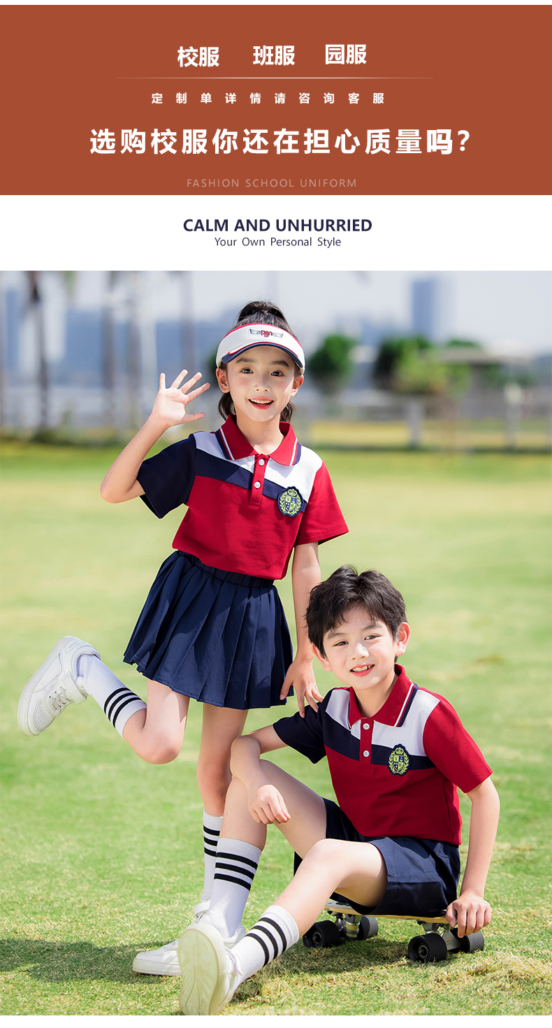 Blue and red striped summer campus sports uniform suit 215-906