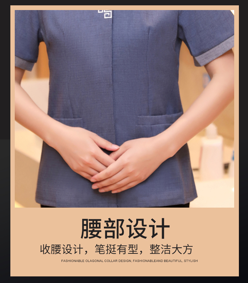 Triangle hotel cleaning work clothes for women H19-Triangle cleaning women