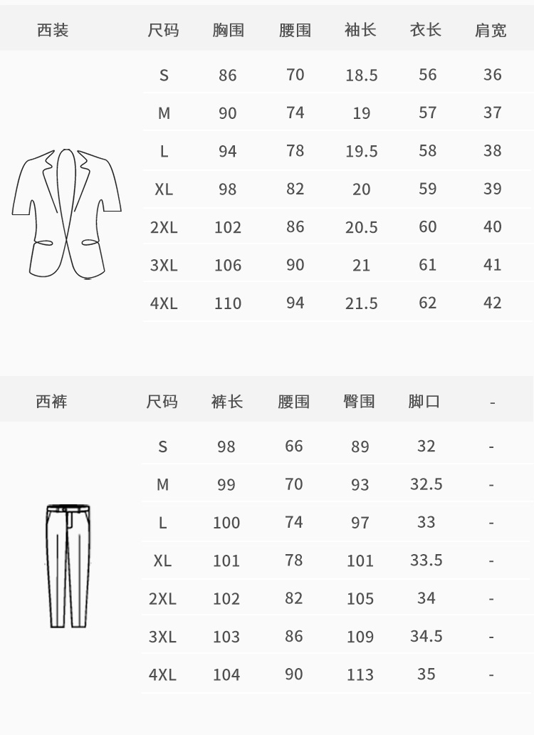 V-neck metal three-button professional formal short-sleeved suit DY6-8331+K330+Q130