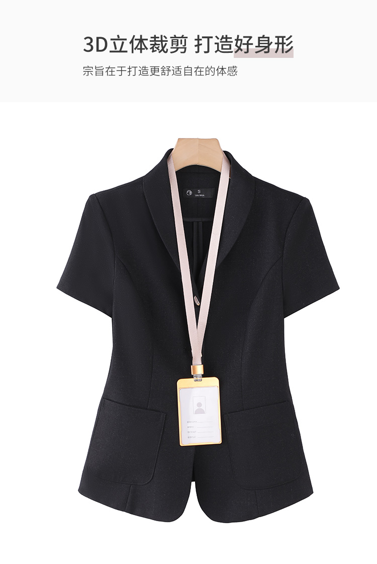 V-neck metal three-button professional formal short-sleeved suit DY6-8331+K330+Q130