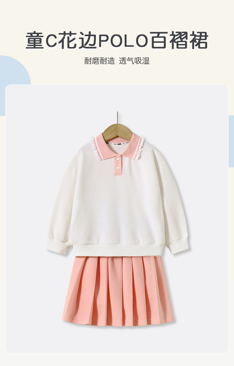 Children lace POLO pleated skirt D31-281