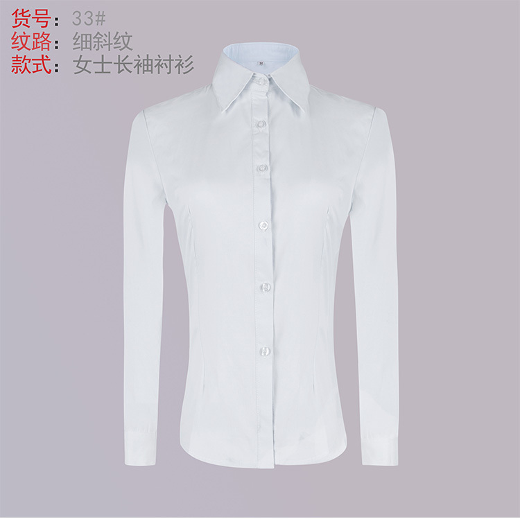 Business fine twill professional long-sleeved shirt for women (formal collar) 180-33