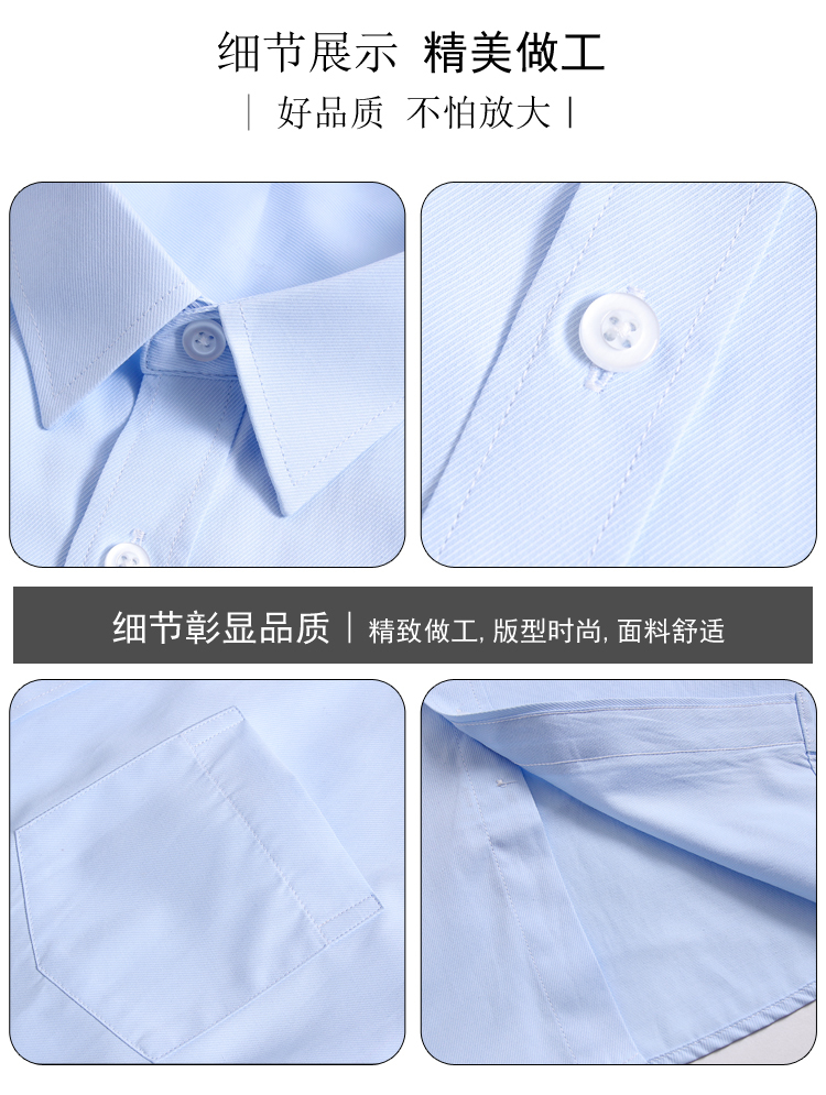 Fine twill professional short-sleeved shirt for men and women 180-777.138