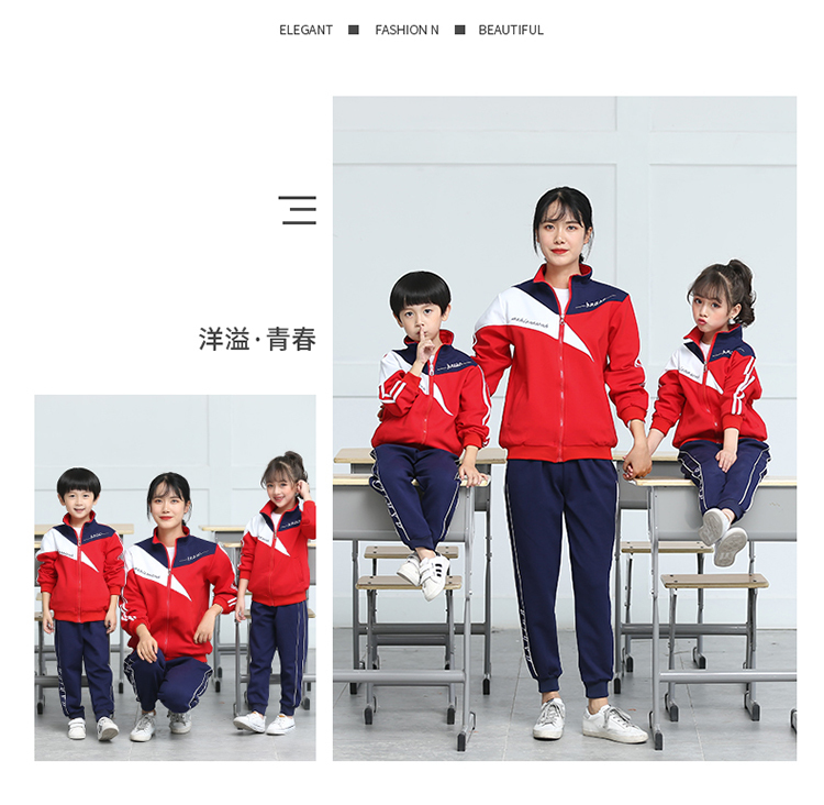 College style elementary and middle school students children teacher school uniform two-piece suit 894-8816