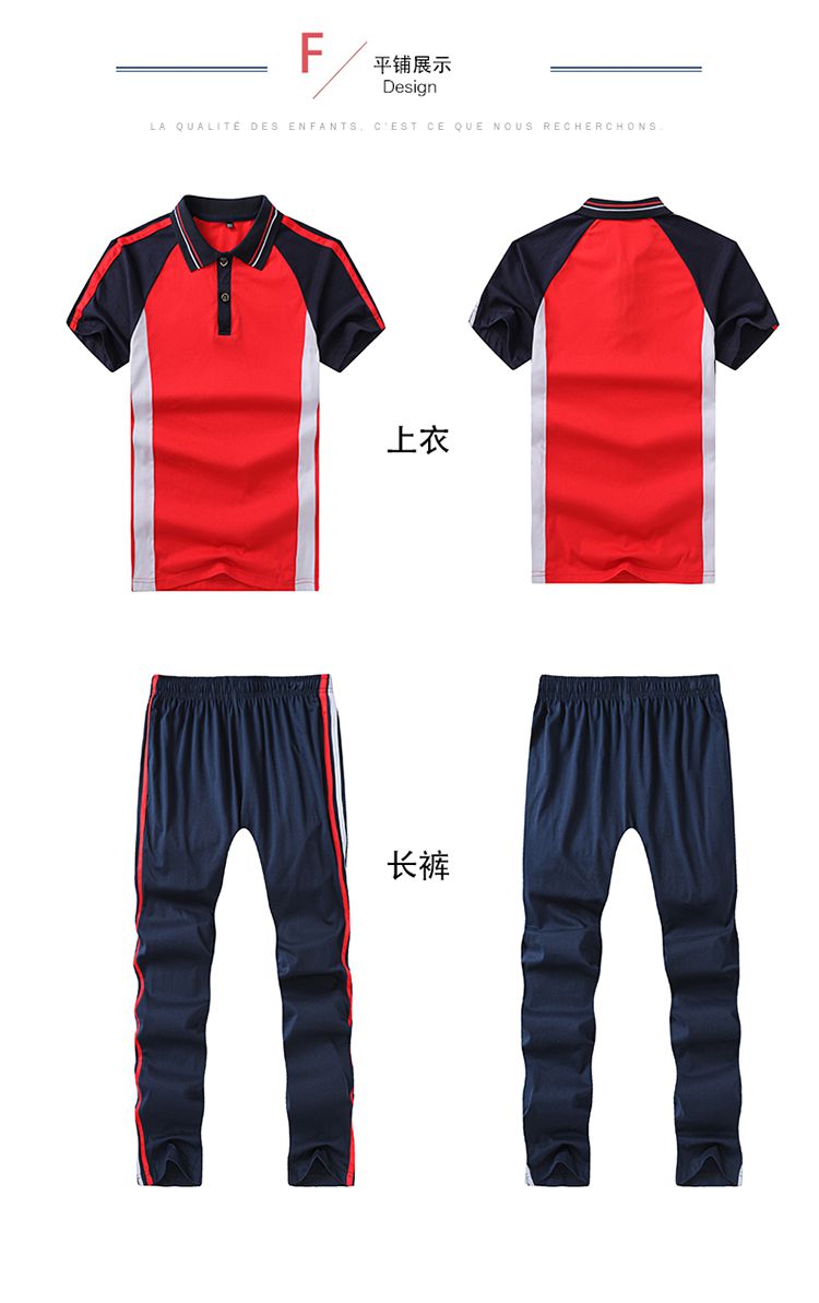 Primary and secondary school students sports style short-sleeved trousers school uniform suit KA-2080 parent-child outfit