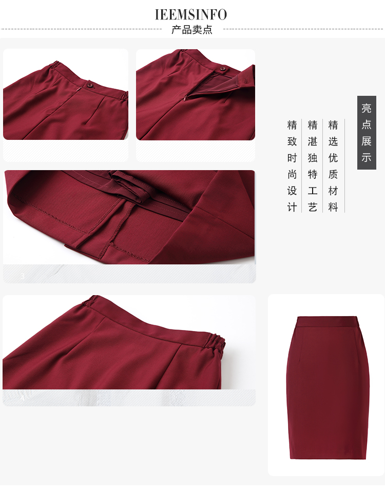 Elegant commuting thickened serge anti-exposure western skirt for women 188-388 western skirt