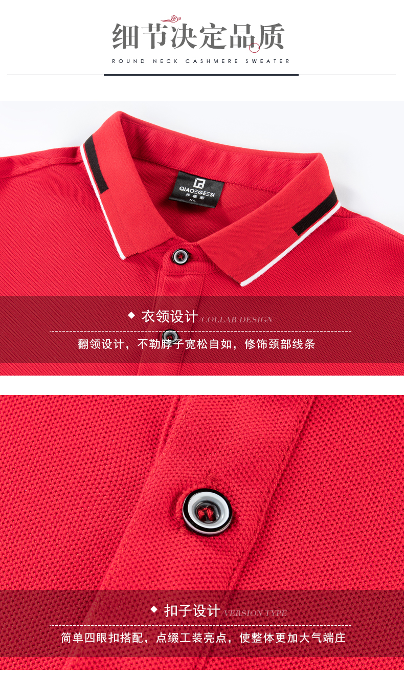 01 Lapel Long Sleeve POLO Shirt Waiter Work Clothes H01-2020-60