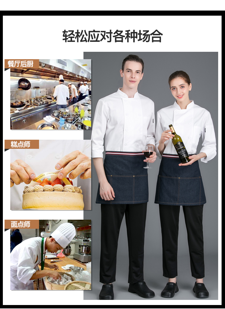 Pure white cotton long-sleeved chef uniform H02-8041