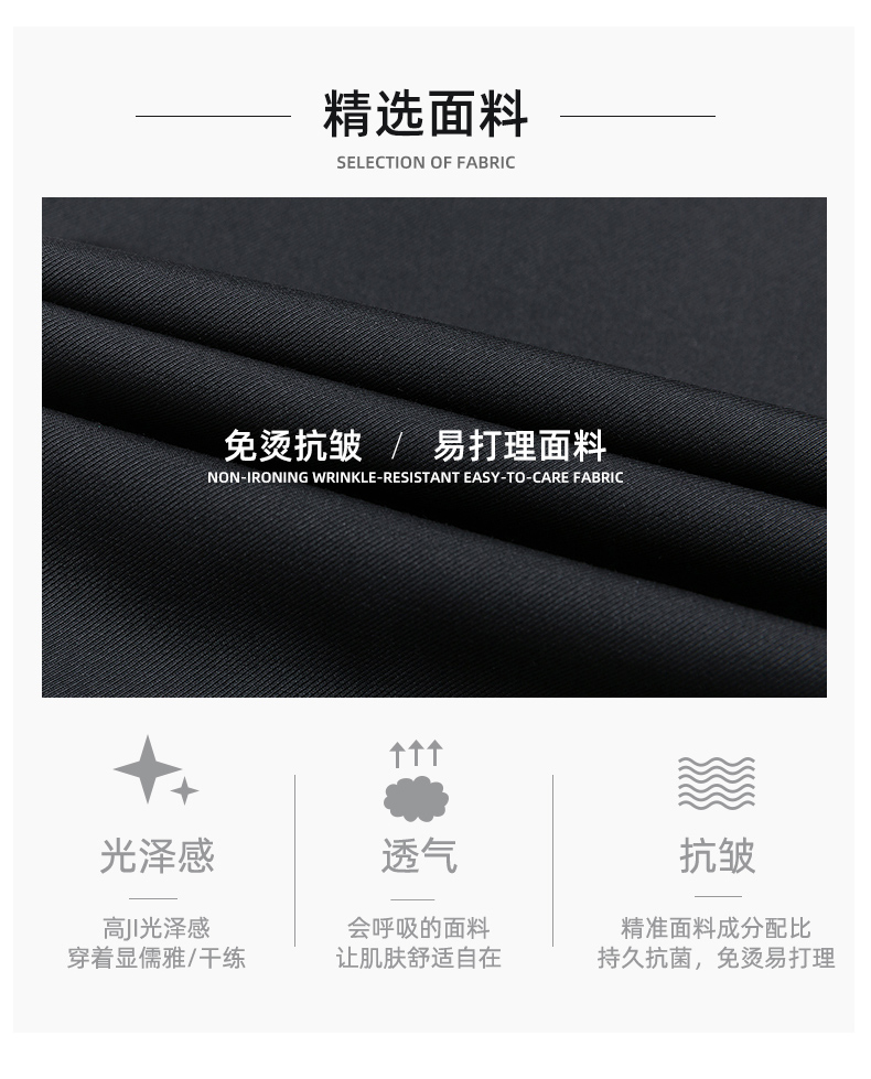 Fashionable professional men suit trousers 81-188 men suit trousers