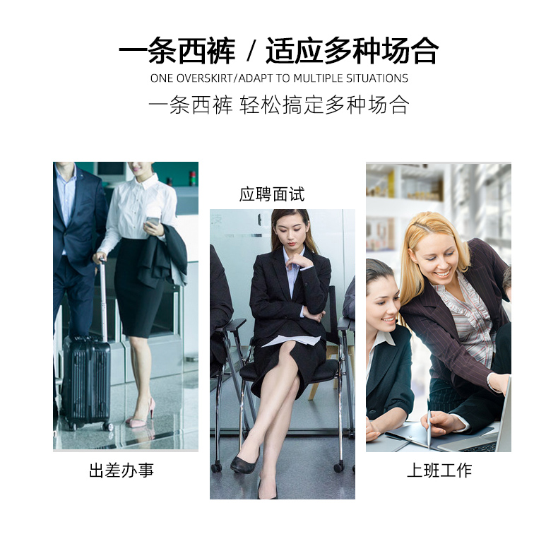 Fashionable professional men trousers 81-188 women trousers