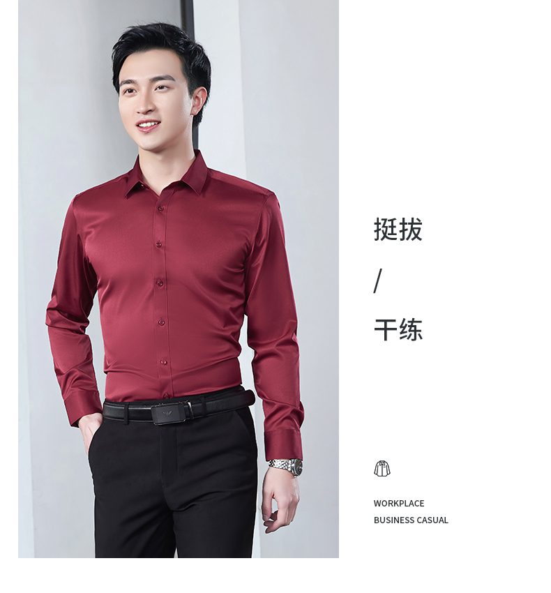 Slim fit commuter plain stretch long sleeve shirt men 188-805 long sleeve shirt men