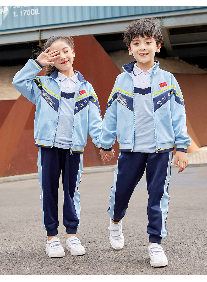 South Korean silk primary and secondary school teacher class uniform two-piece suit 894-2196