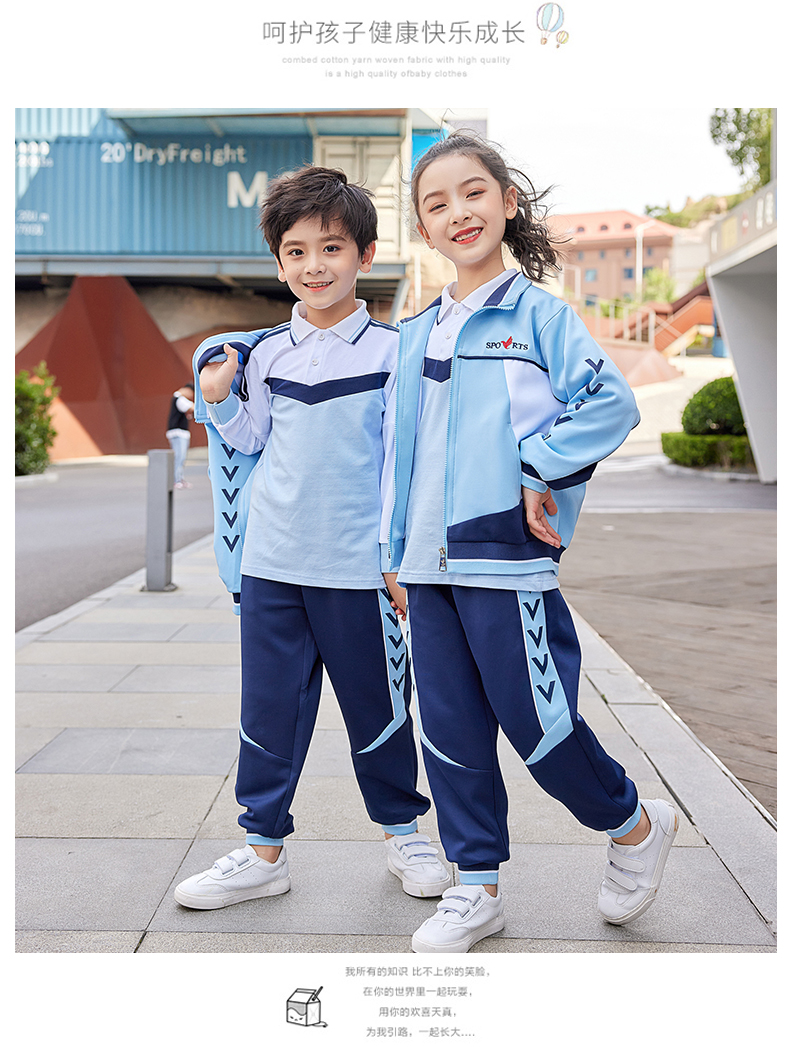 South Korean silk sports style sunshine vitality primary and secondary school students teacher long-sleeved class uniform two-piece suit 894-2199