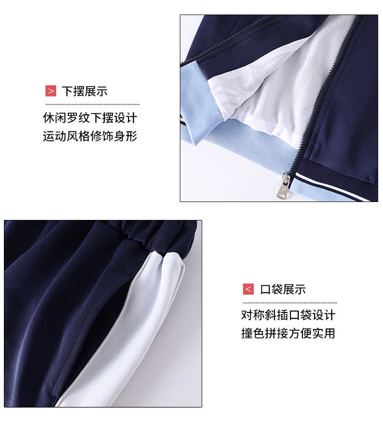 South Korean silk casual style sunshine vitality primary and secondary school students teacher long-sleeved class uniform two-piece suit 894-21108