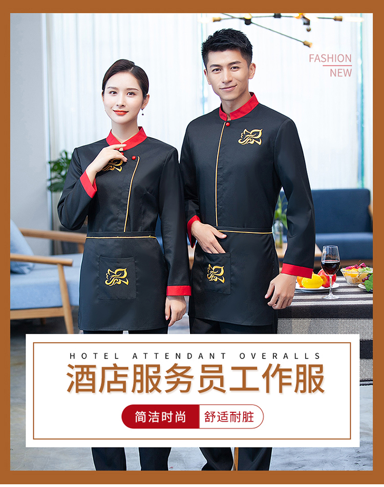 Embroidered Golden Flower Restaurant Hotel Waiter Work Clothes Long Sleeve Women H14-9899-9902 Women