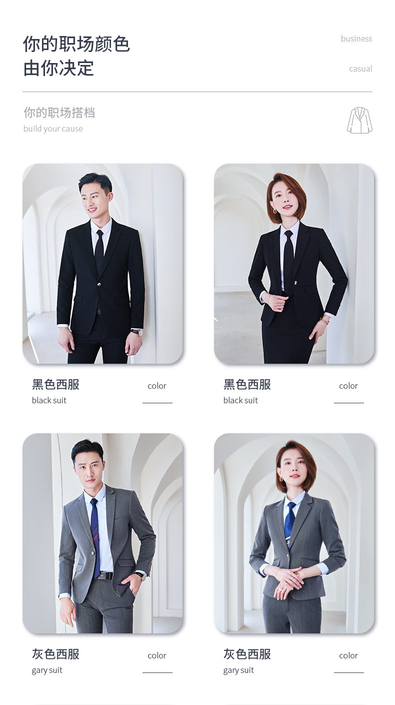 Business slim fit commuter professional suit trousers 188-670 women trousers