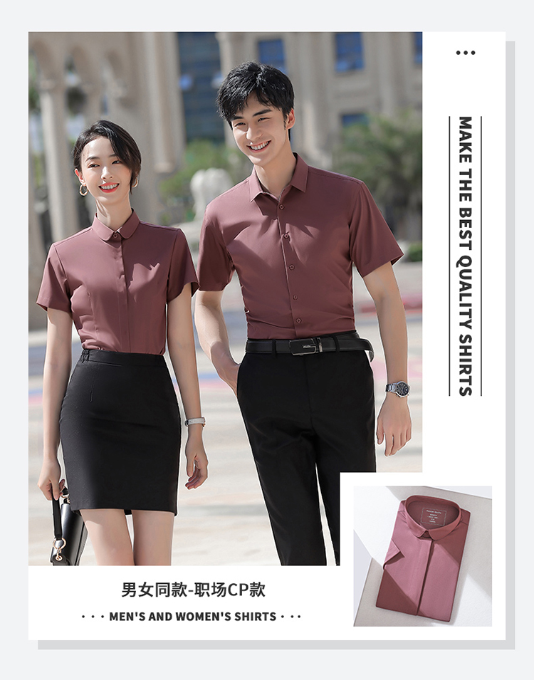 White collar bamboo fiber iron-free short-sleeved shirt 188-8282 men shirt short-sleeved