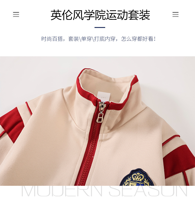 College style primary and secondary school long sleeve sports class uniform school uniform set 215-9097 (including badge)