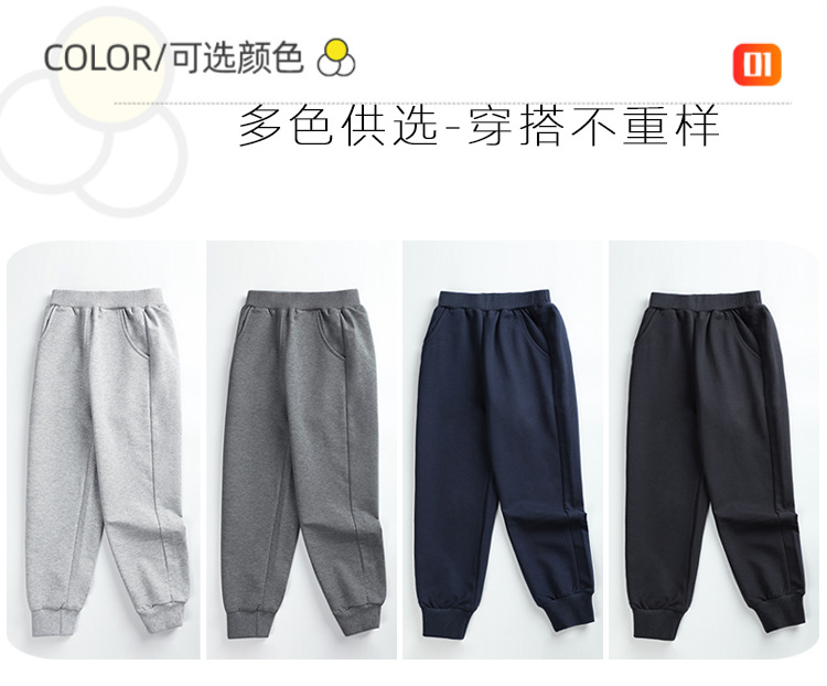 Middle and large children student children clothing school uniform pants sports pants trousers G08-sports pants