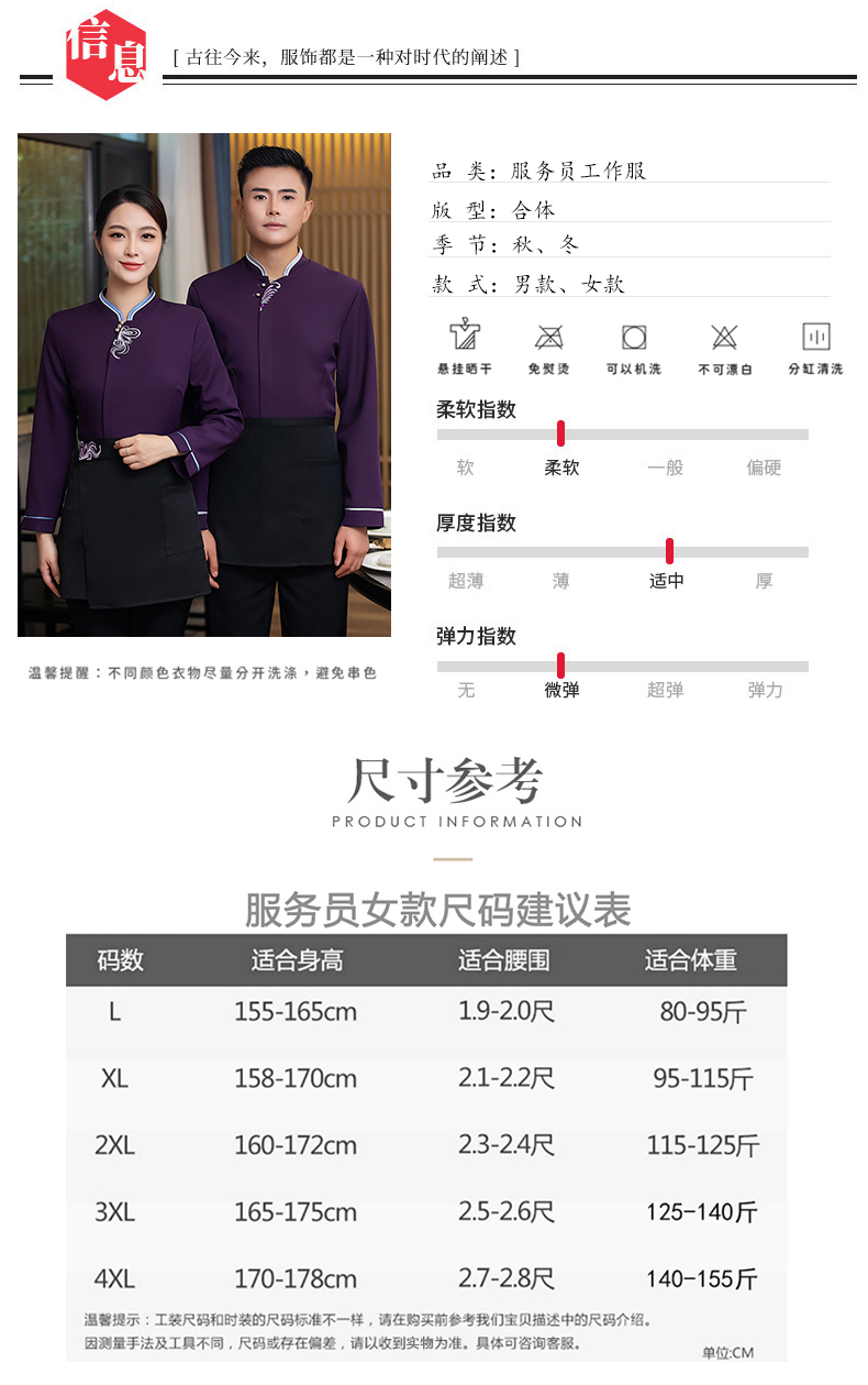 New hotel waiter work clothes female cleaning clothes H27-butterfly flower long sleeves female