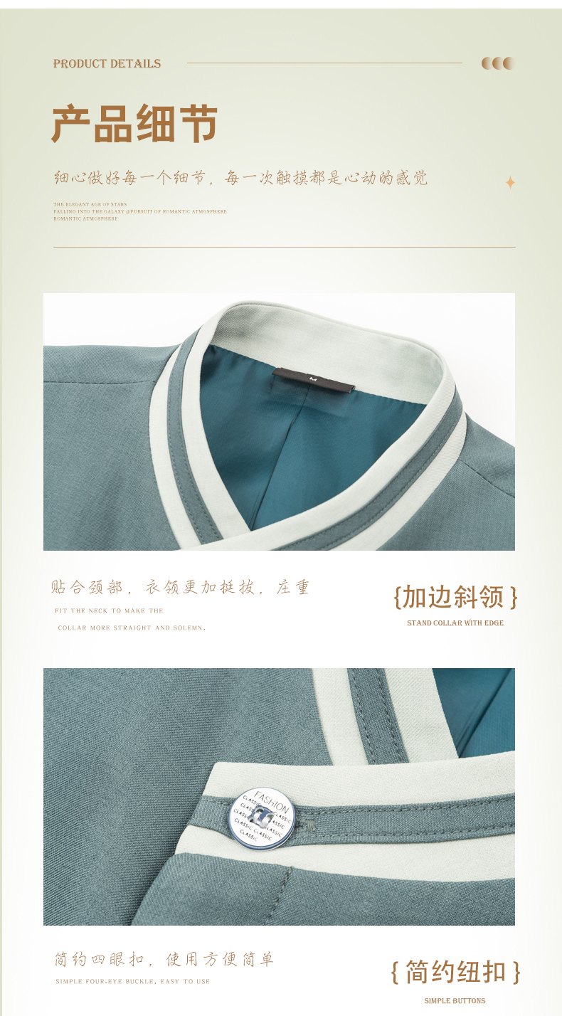 Slant collar double stripe cleaning clothes work clothes H01-2023-42