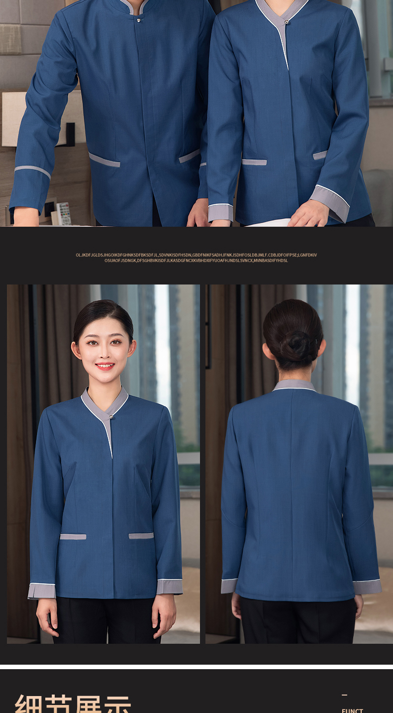 Hotel guest room long-sleeved cleaning clothes top H27-collar line women