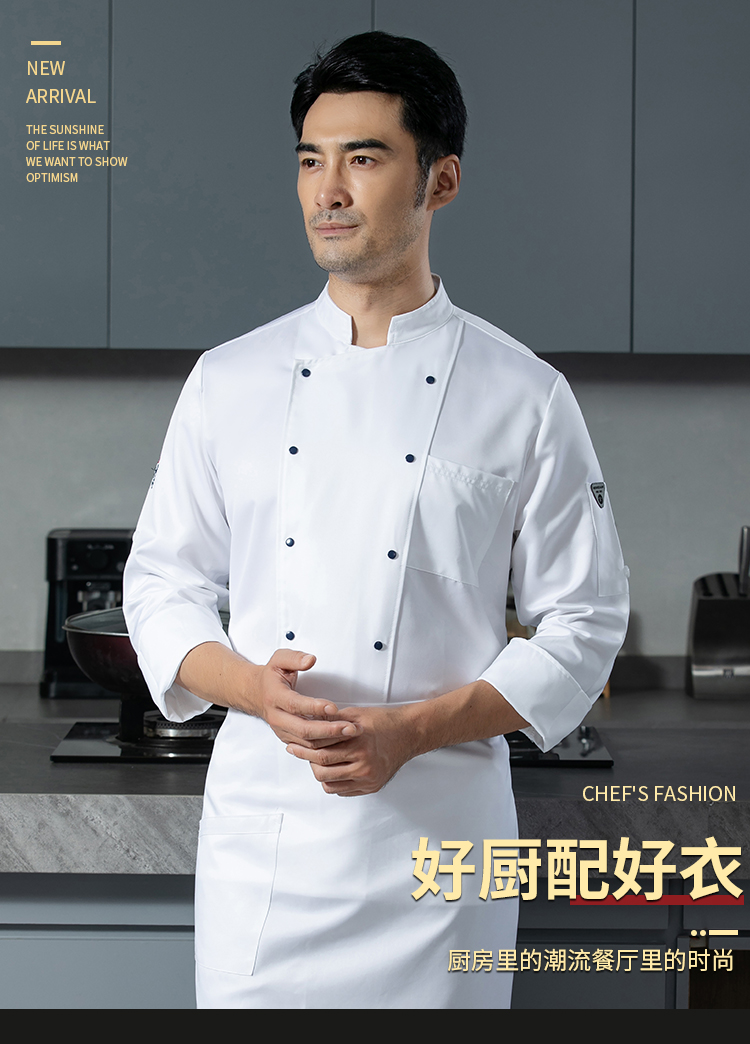 Not easy to fade and high temperature resistant hotel restaurant chef uniform H12-New Cooking