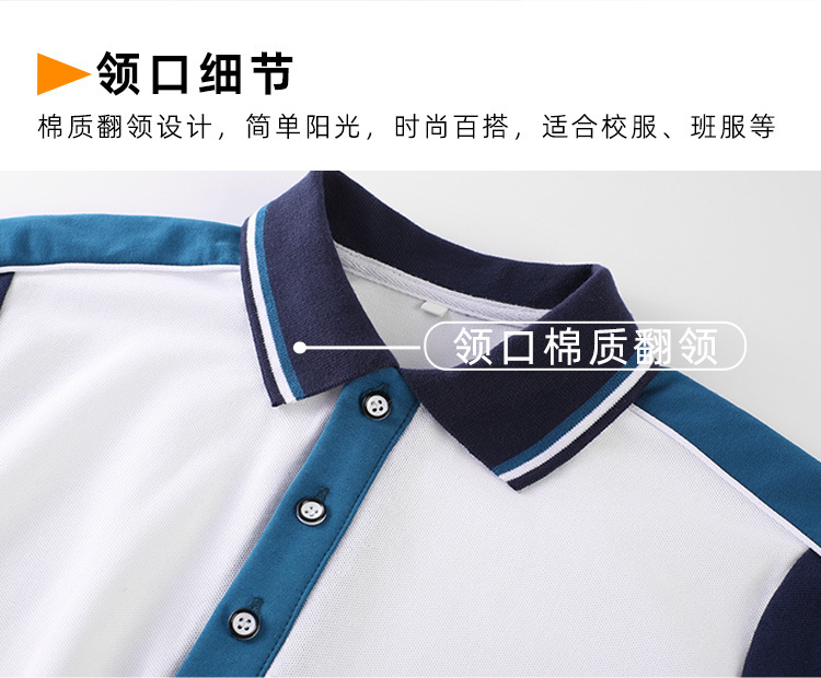 Middle school student college style junior high school class uniform two-piece suit H23-3827 two-piece suit