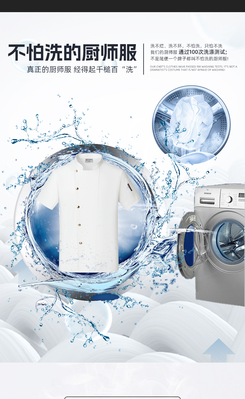 High-end single-row gold button cool silk pique cotton short-sleeved chef uniform H20-D24-5052