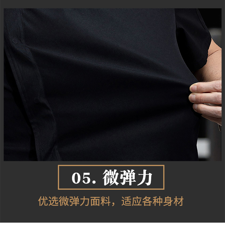 Single-breasted leather label fine fabric slightly elastic short-sleeved chef uniform N01-028-031