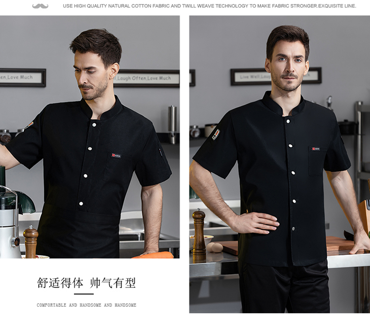 Single-breasted leather label fine fabric slightly elastic short-sleeved chef uniform N01-028-031