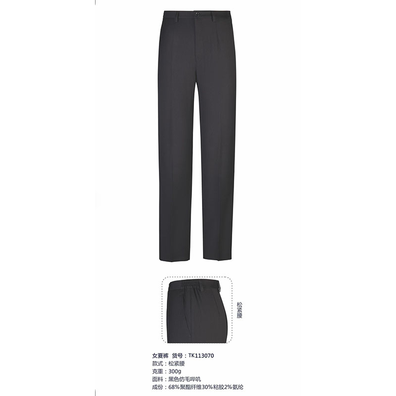 Black Faux Wool Serge Business Pants for Women Z32-TK113070