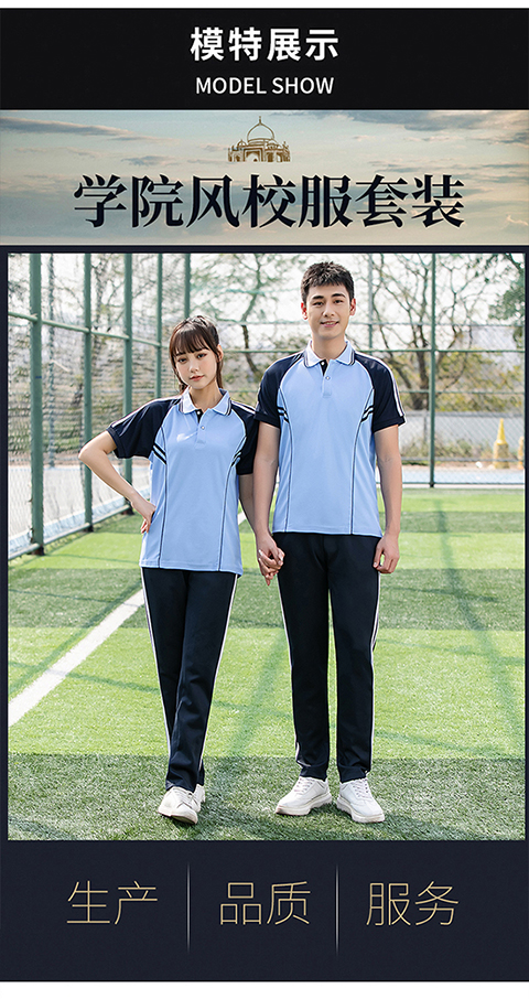 Quality line school uniform class uniform short-sleeved lapel suit KI2-580 top