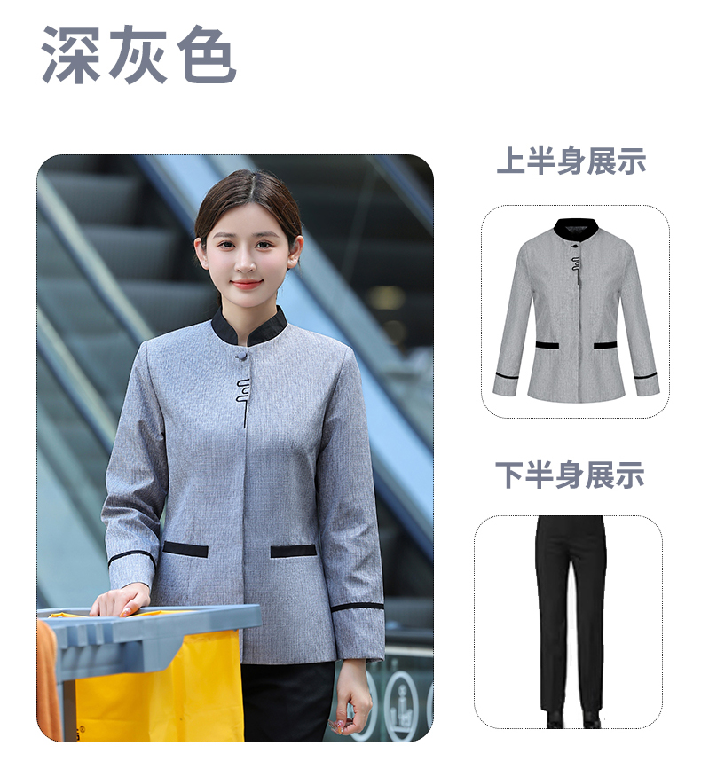 Chinese style classical pattern long-sleeved cleaning work clothes H14-UU cleaning long sleeves