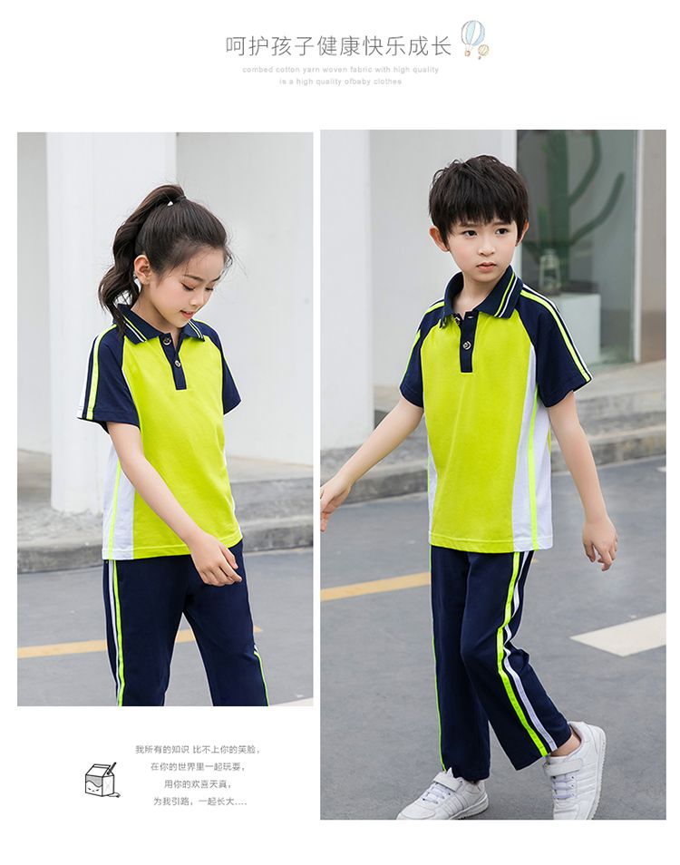 Primary and secondary school students sports style short-sleeved trousers school uniform suit KA-2080 parent-child outfit