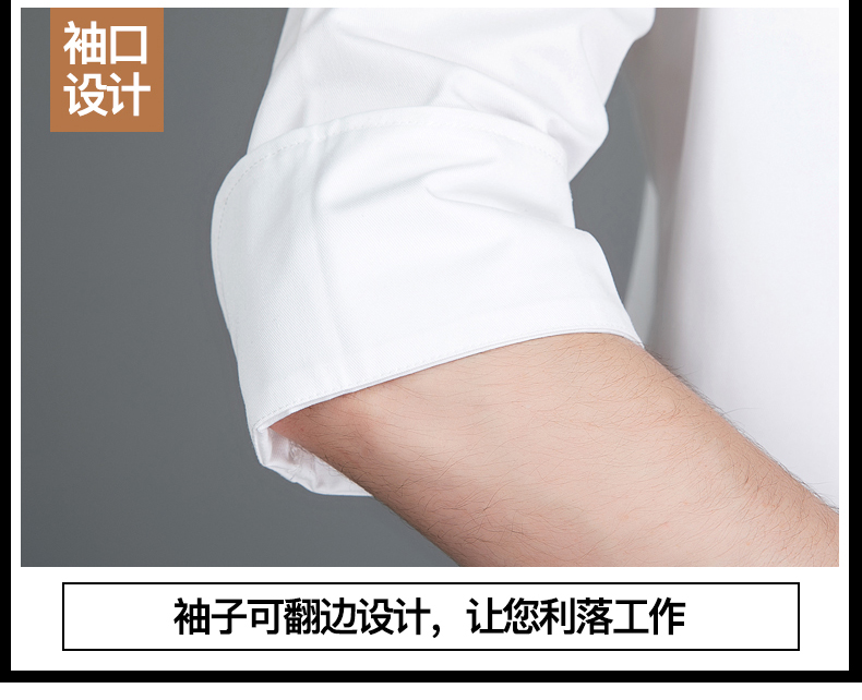 Pure white cotton long-sleeved chef uniform H02-8041