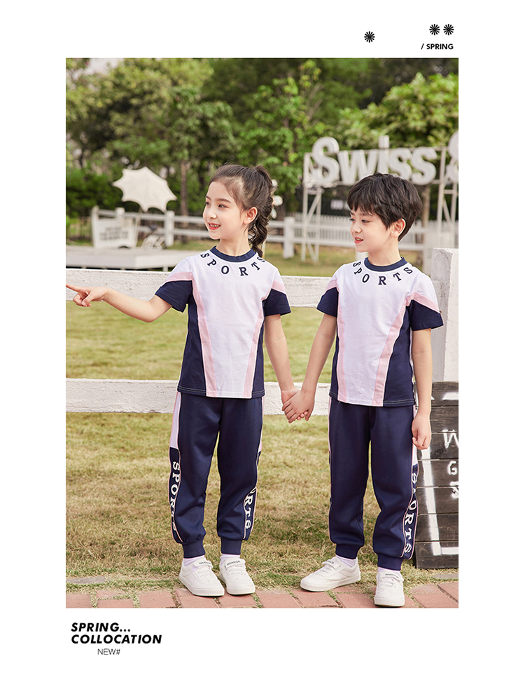 Sports style letter collar primary and secondary school students school uniform three-piece suit 894-2108 three-piece suit