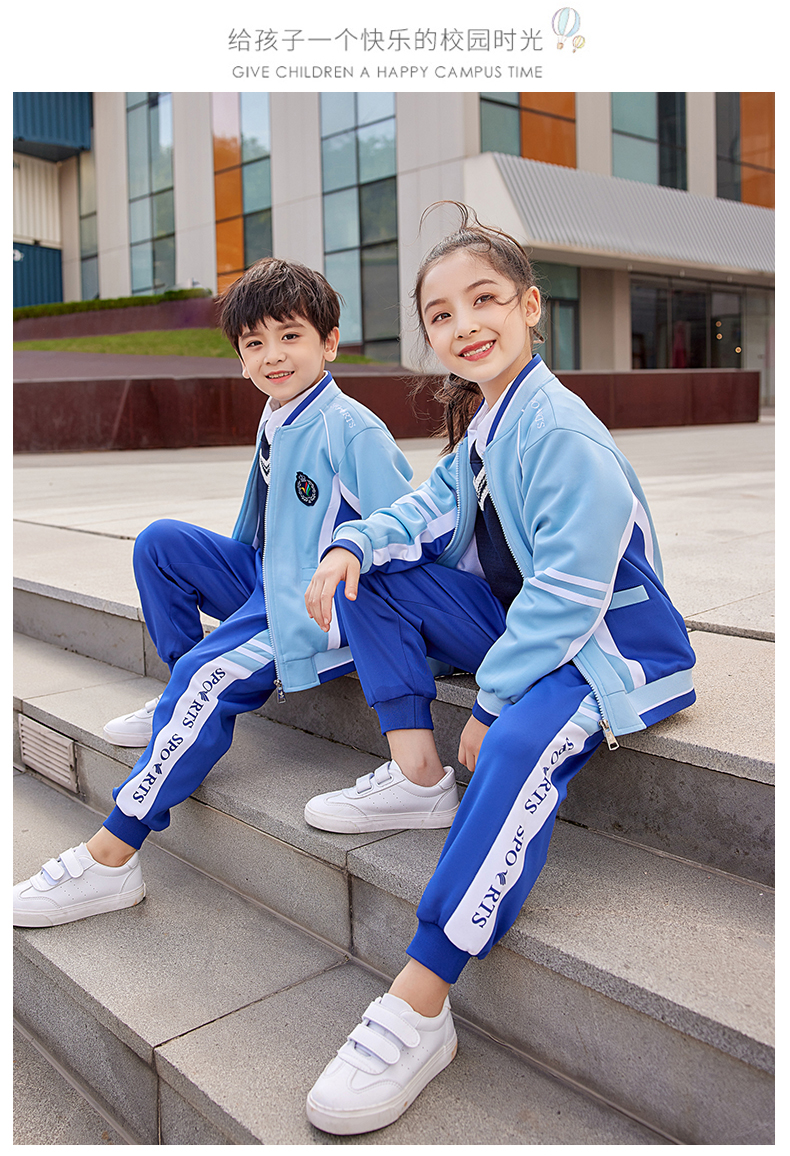 South Korean silk primary and secondary school teacher long-sleeved class uniform two-piece suit 894-2197