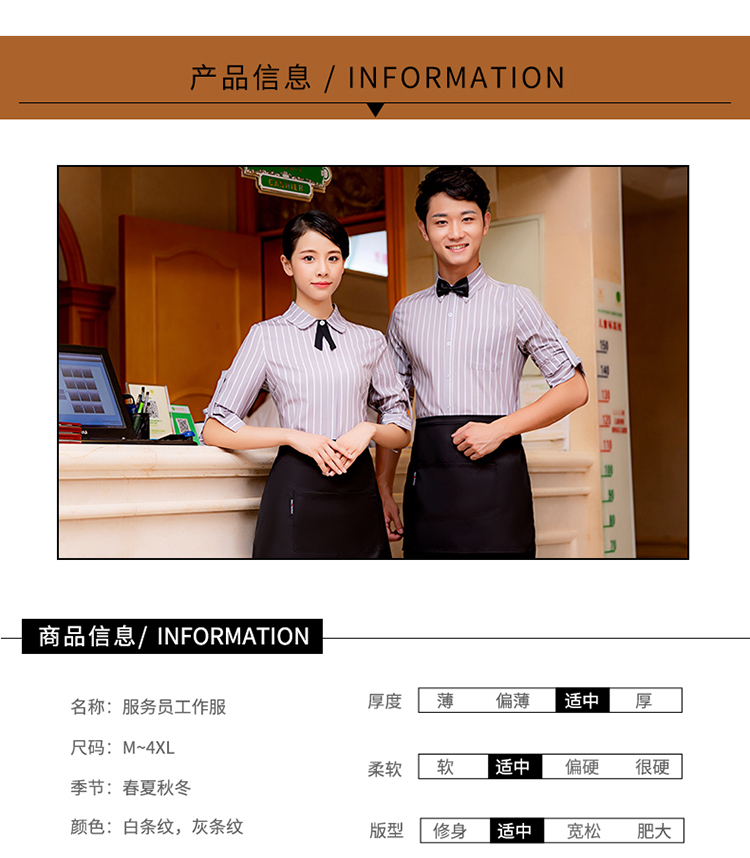 Hotel restaurant waiter shirt long-sleeved work clothes for men and women (including bow tie) H14-9903-9907 for men and women