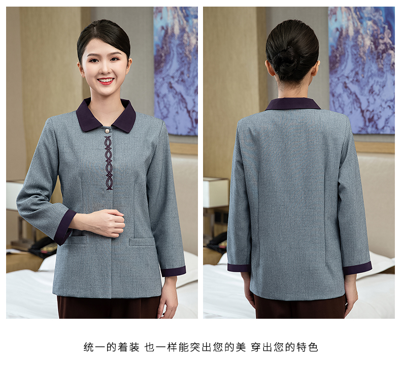 Hotel long-sleeved cleaning clothes for women H20-C21-893