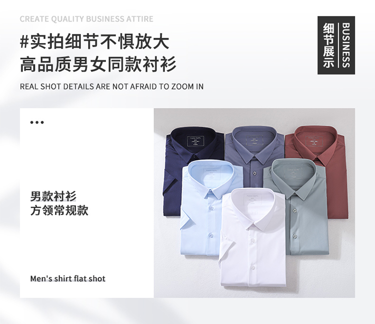 White collar bamboo fiber iron-free short-sleeved shirt 188-8282 men shirt short-sleeved