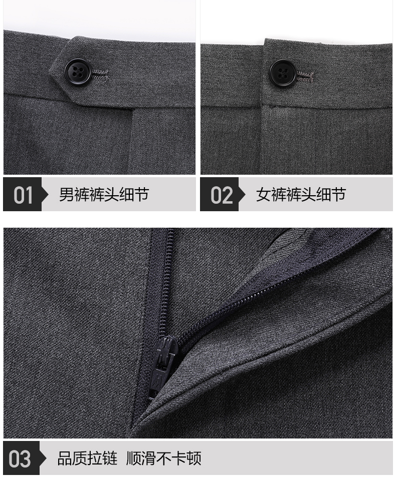 Business professional color spinning fabric men trousers DZ1-7911 trousers men