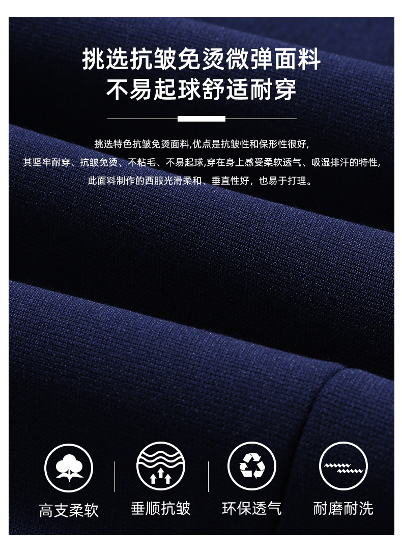 Professional formal weft stretch men trousers DZ1-1910/1911 men trousers