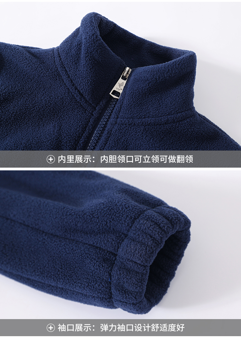 Autumn and winter outdoor plus fleece single-piece jacket liner children school uniform 894-1