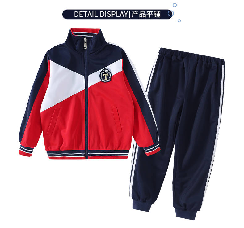 Autumn and winter suit sports elementary school long sleeve school uniform two-piece suit 894-2256 (without badge)