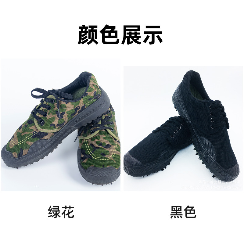 Student military training low-top camouflage wear-resistant breathable canvas rubber shoes camouflage shoes H24-2023020101