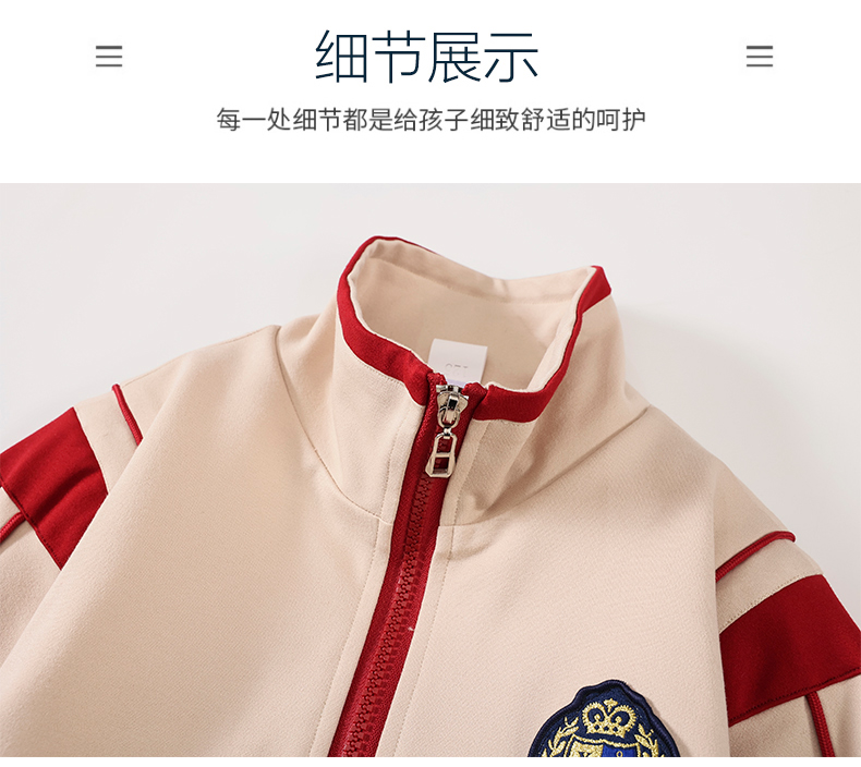 College style primary and secondary school long sleeve sports class uniform school uniform set 215-9097 (including badge)